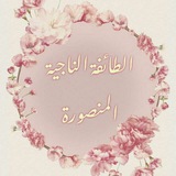*نور على الدرب*