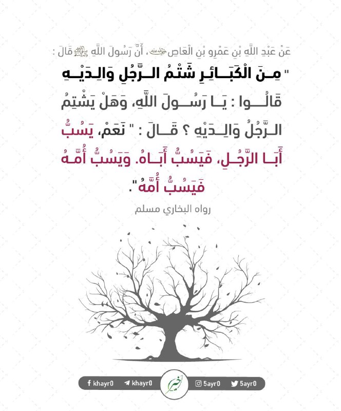 الطائفة الناجية المنصورة.