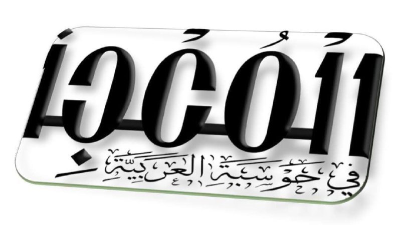 [#مزايا\_حصرية\_للمعجز](?q=%23%D9%85%D8%B2%D8%A7%D9%8A%D8%A7_%D8%AD%D8%B5%D8%B1%D9%8A%D8%A9_%D9%84%D9%84%D9%85%D8%B9%D8%AC%D8%B2)