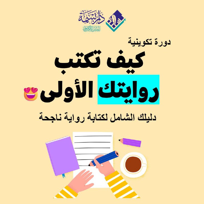***?*** الجديد ***?******✍️***