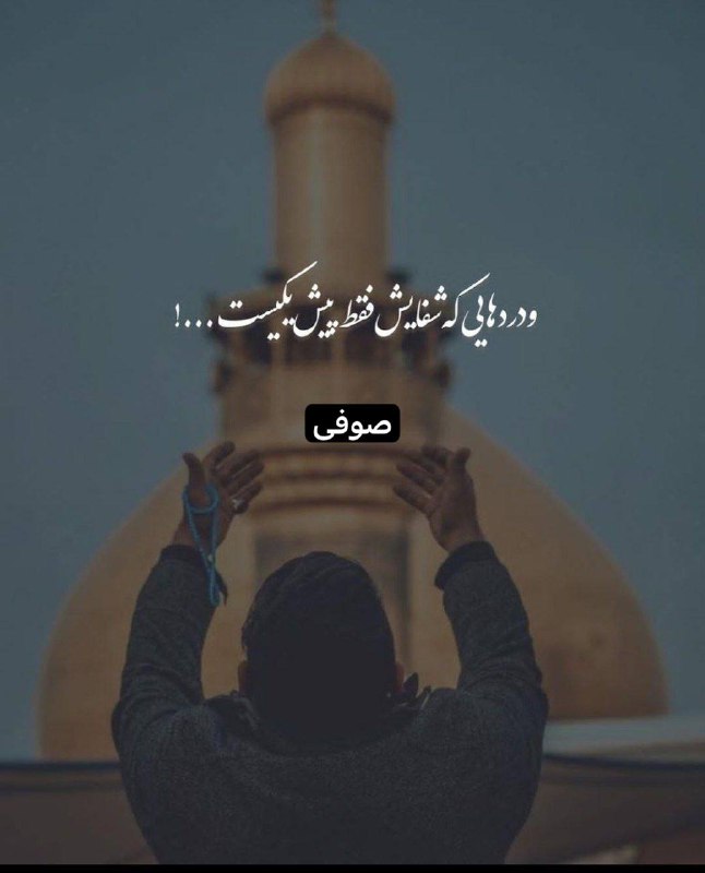 گفتم منم اهل خـــطا ، گفتی …