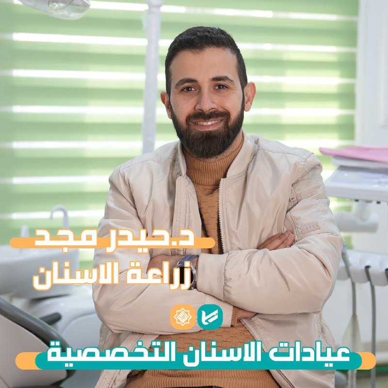 مع د.حيدر مجد