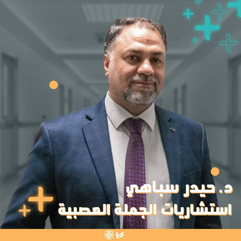 ***?***الاستشاريات المجانية اليوم غد الثلاثاء ...