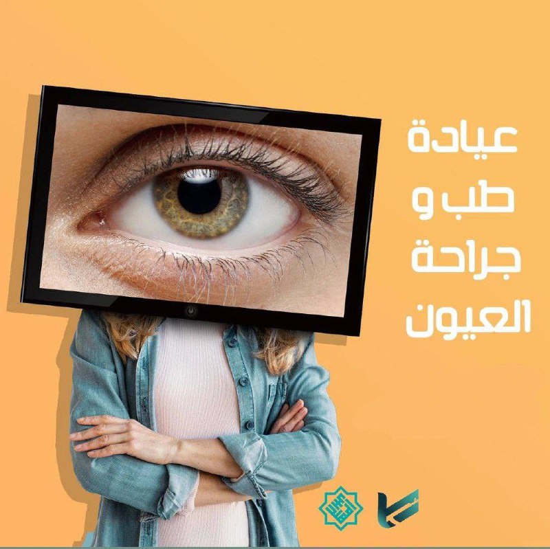 ***🔴***الاستشاريات المجانية يوم غد الثلاثاء .