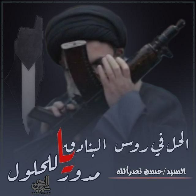 **اذا حرت البغمه بدمه تبردت واذا …