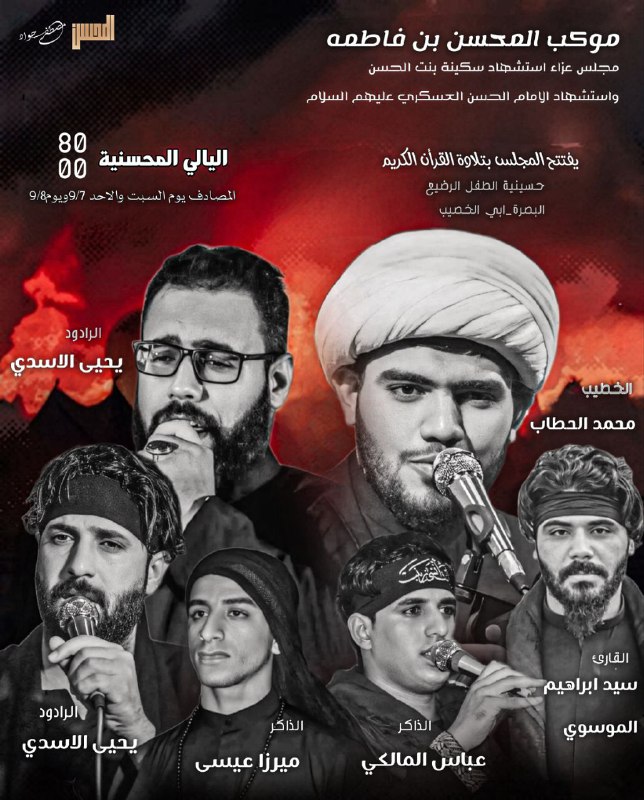التفاصيل داخل البوستر