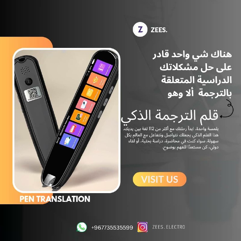 عشان مهتمين بطلبتنا تم التواصل مع …