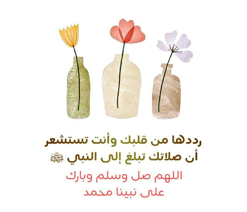 الأجور الكبيرة على الأعمال اليسيرة :