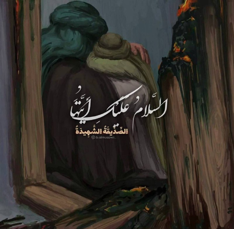 رُوي أنه سُئل أمير المؤمنين عليه …