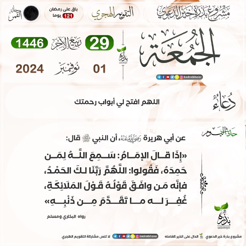 ✿ أقـوال علـماء السـلف ✿