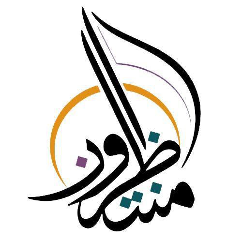 ***?***بسم الله الرحمن الرحيم***?***