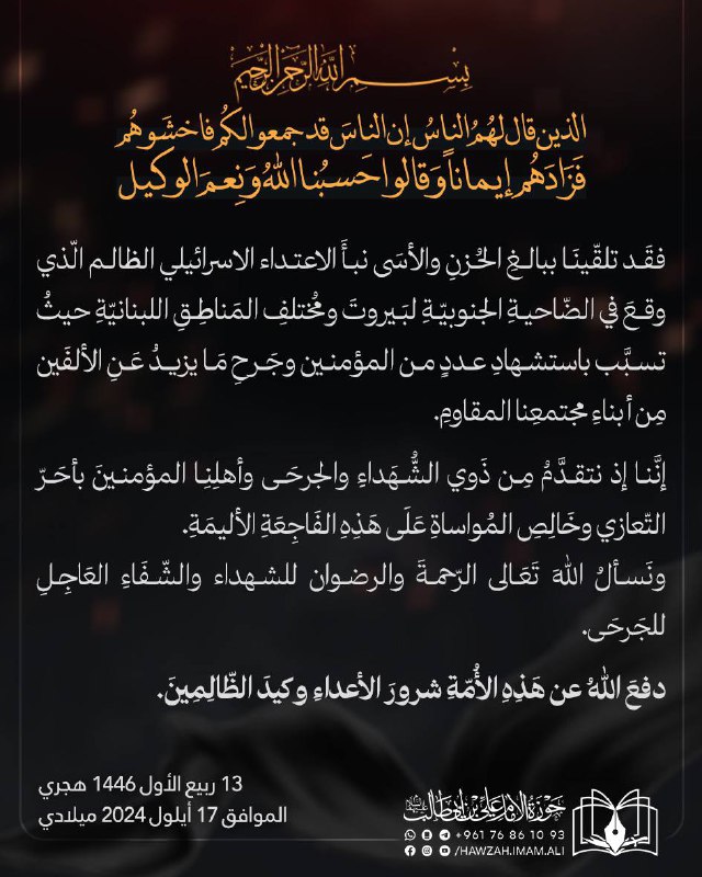 بسم الله الرحمن الرحيم