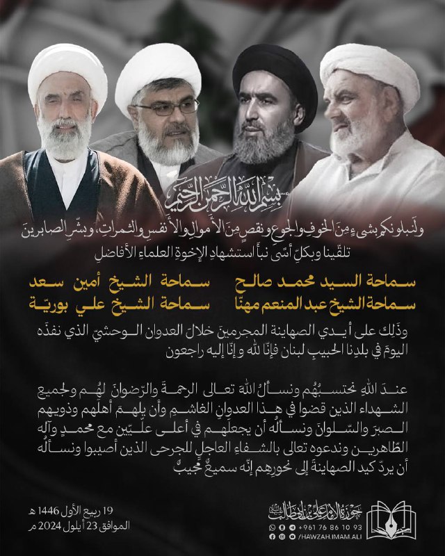 بسم الله الرحمن الرحيم