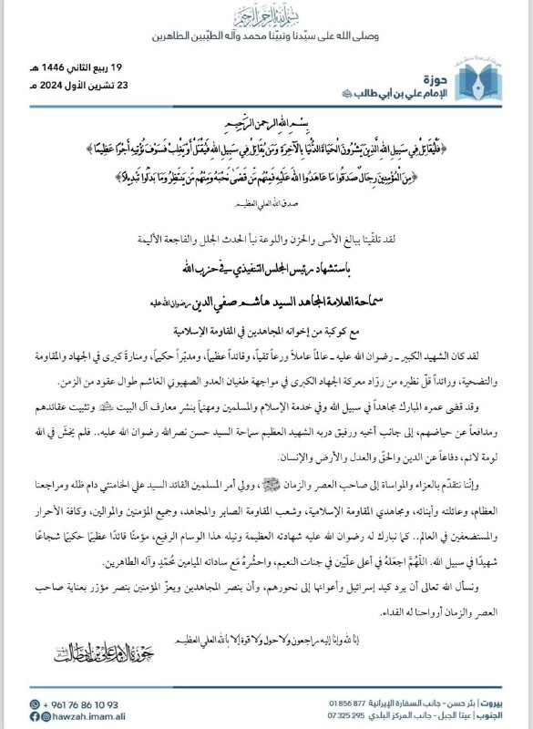 🔍📚منارةُ المحقِّقين📚🔎