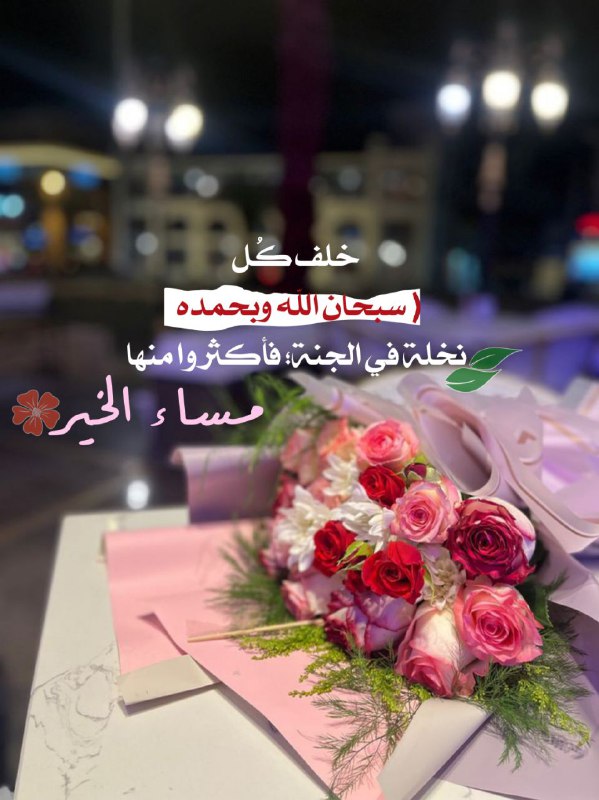 المشتاقون إلى الله