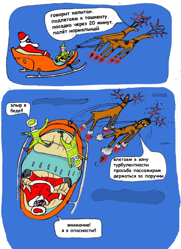Всем привет, дорогие товарищи дамы и …