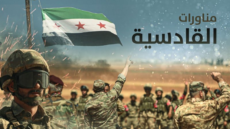 نفذت الفرقة الثالثة في الفيلق الثاني …