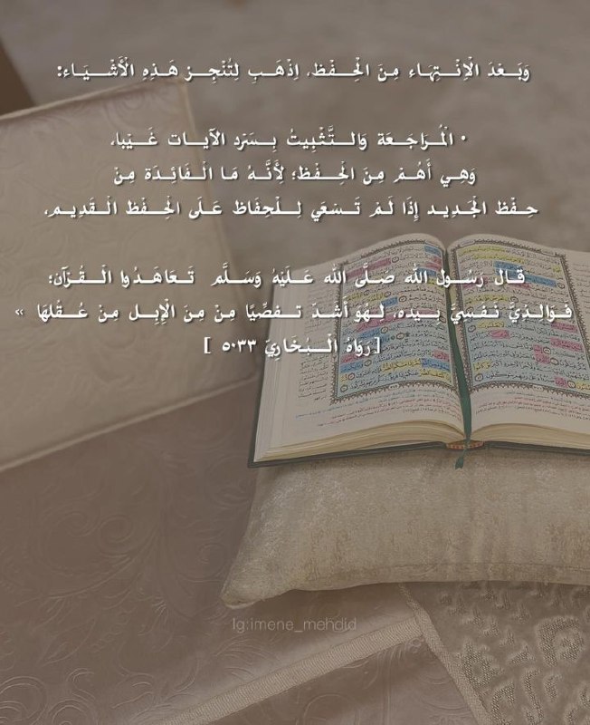 لاتيأس والله ربك🤍✨.