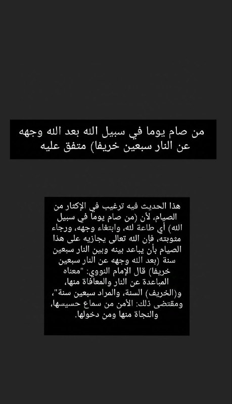 المُصْحَف