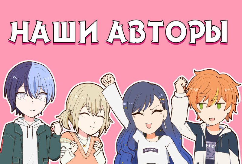 **АНОНС УЧАСТНИКОВ ЗИНА**