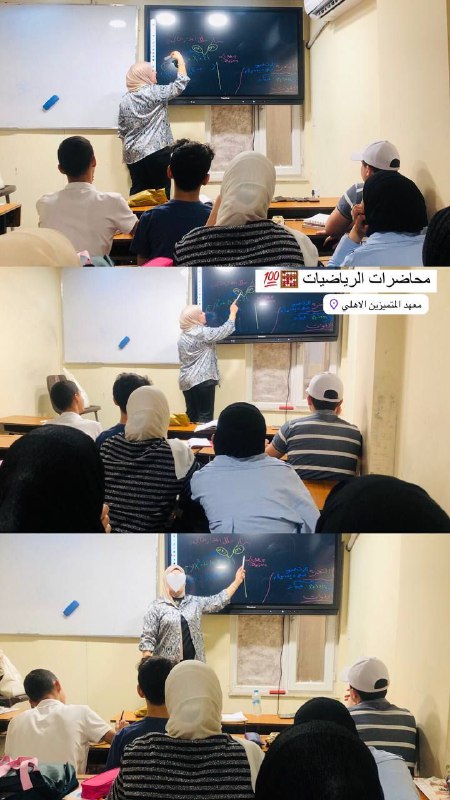 قناةمعهدالمتميزين