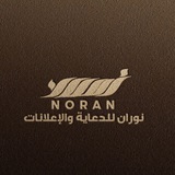 انتضرونا قريبآ