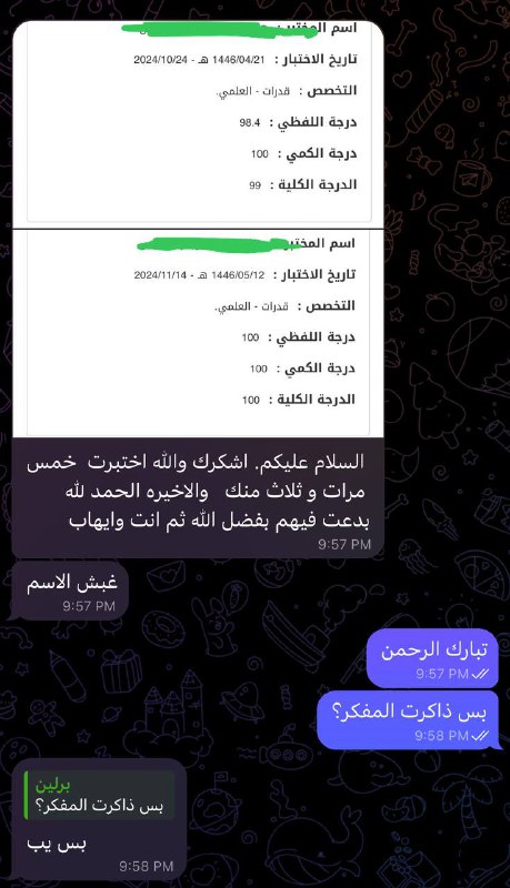 ‎100 مرتين!!! تاريخيييي