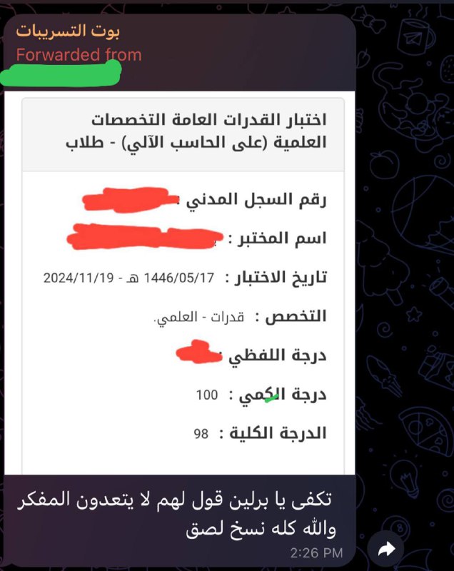 تارييخيييي 100 كمي من المفكر!!***?***.
