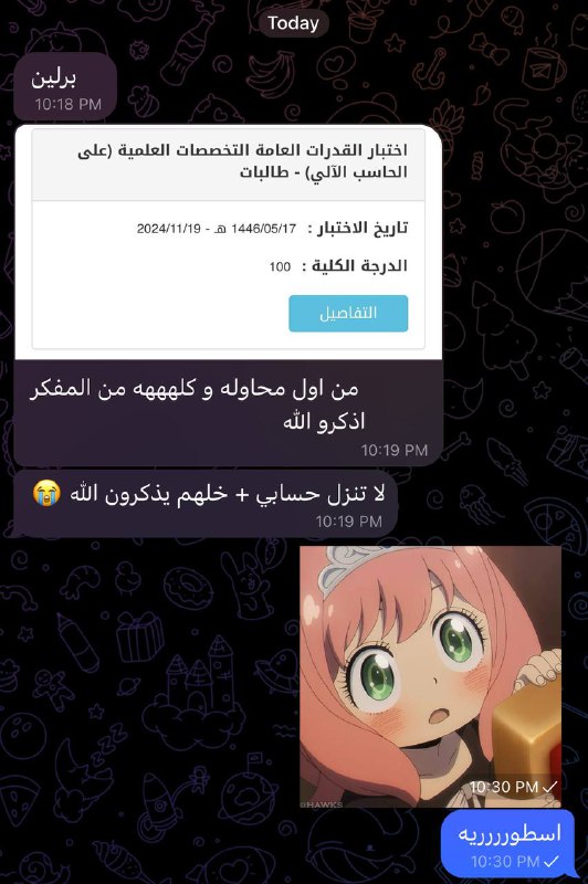 ثاني شخص يجيب 100 من أول …
