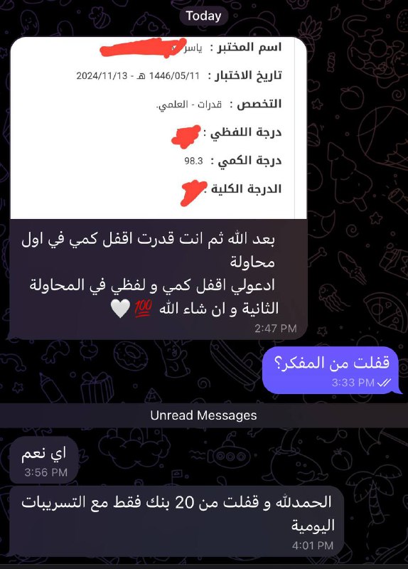 تبارك الرحمن 98 كمي***?***.