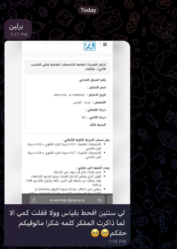 100 كمي من المفكر***?******✨***.