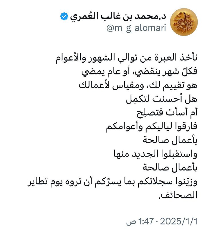 ?الملتقى السلفي للفوائد?