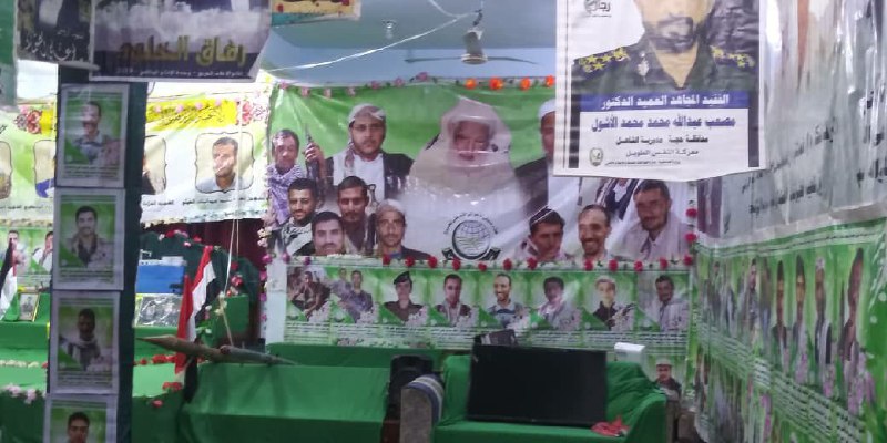 الملتقى الإسلامي