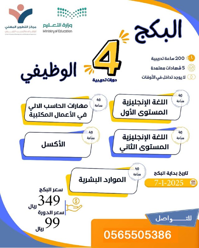 ******🌟*** إعلان هام ***🌟****