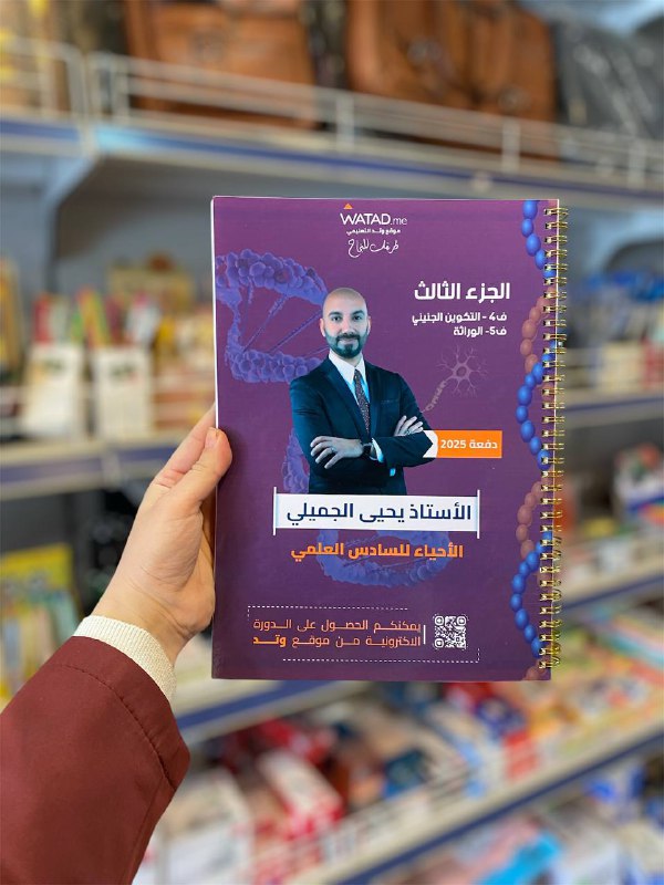 تنـــويــه | ***⬇️******⬇️*** | Notice |