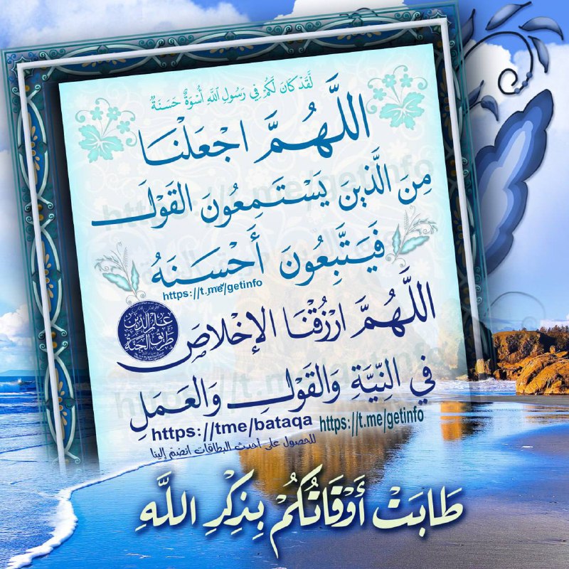 المسلم الصّغير Almuslimu.ssaghir