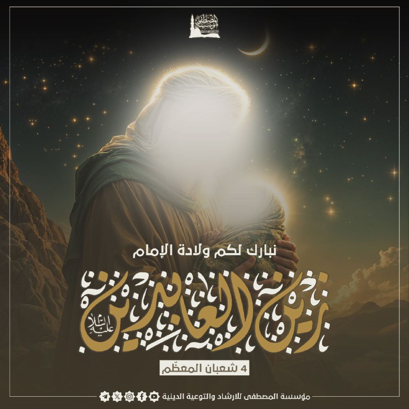 رسالة الحقوق