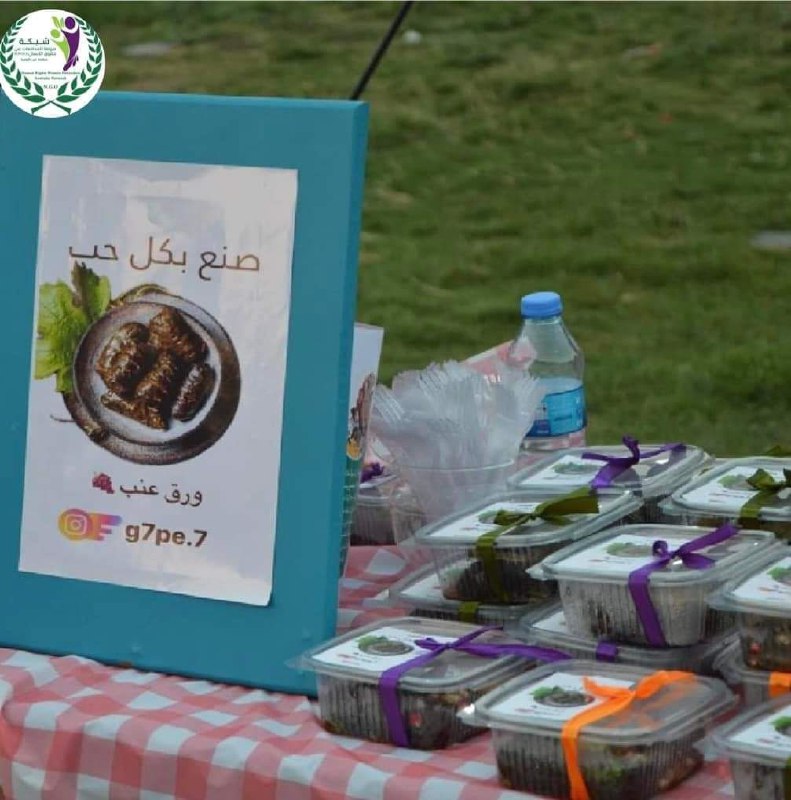 مؤسسة مناهل الحياة - المرأة