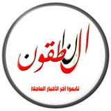 **المكتب السياسي لأنصار الله يدين العدوان …