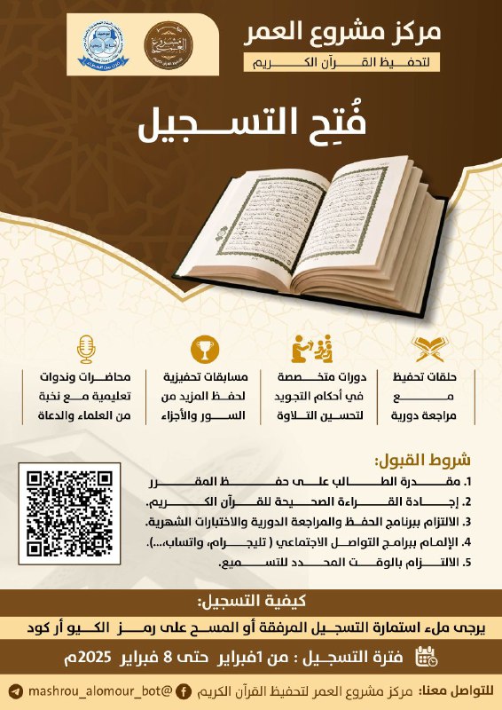 ***🎉*** بِسْمِ اللهِ الرَّحْمَنِ الرَّحِيمِ