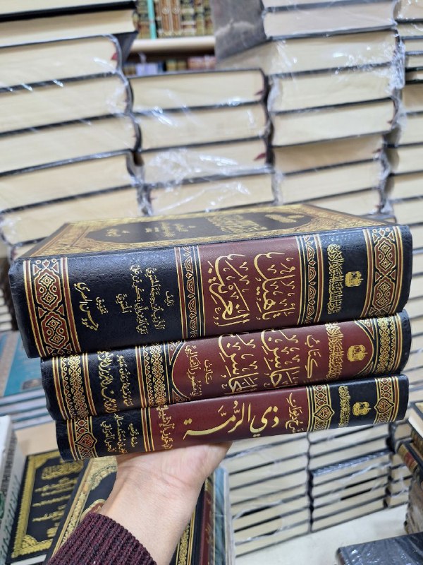 مكتبة النديم - Al-nadim Bookstore