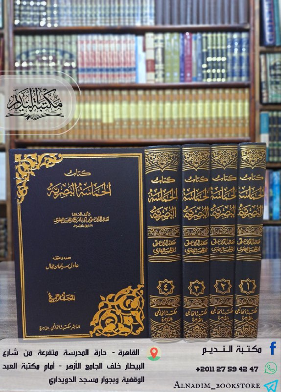 ***?***ثم إن الشعر على اختلاف معانيه، …