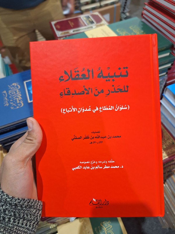 متوفر بسعر مخفض ***🔖***