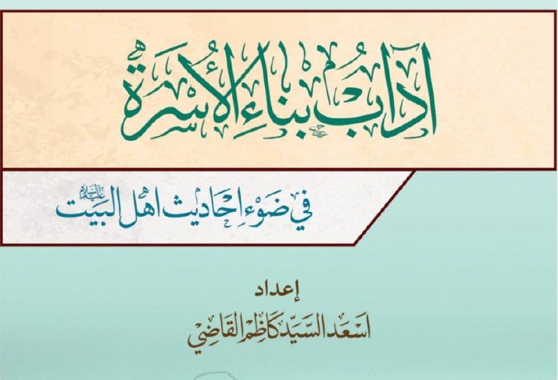 ***?*** نشرة مكتبة شيعة ويب الإلكترونية