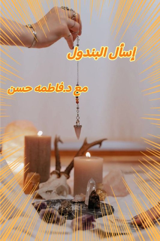 *****🦋******🐍******♾******9⃣******9⃣******9⃣***