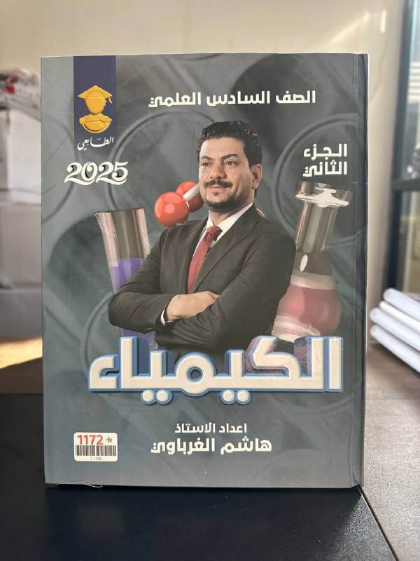 ***✅***┇**(((مكتبة قمة النجاح)))**