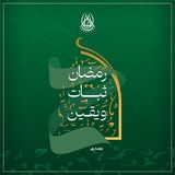 "ما من شيء يجلبُ الفتوح الرّبانيّة …