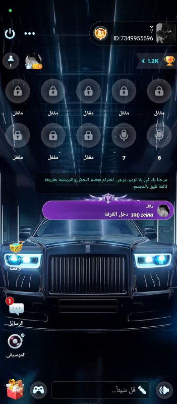 متجر نورس IRQ للشحن جميع البرامج …