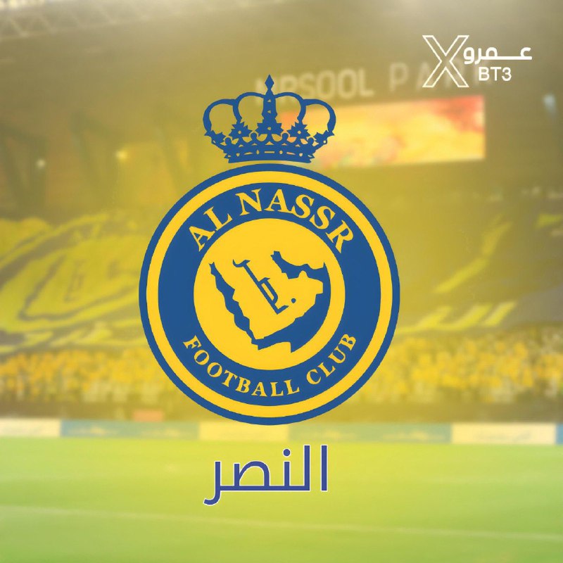 هاشتاق جمهور النصر يصل لـ100 ألف …