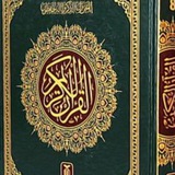 نصيحة: